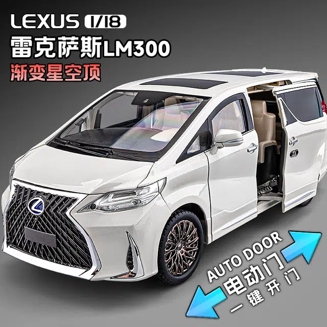 MX LM300HMPV