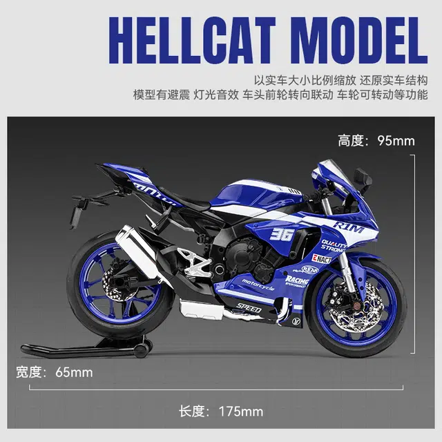 MX R1M 112