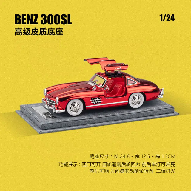 MX 124 300SL