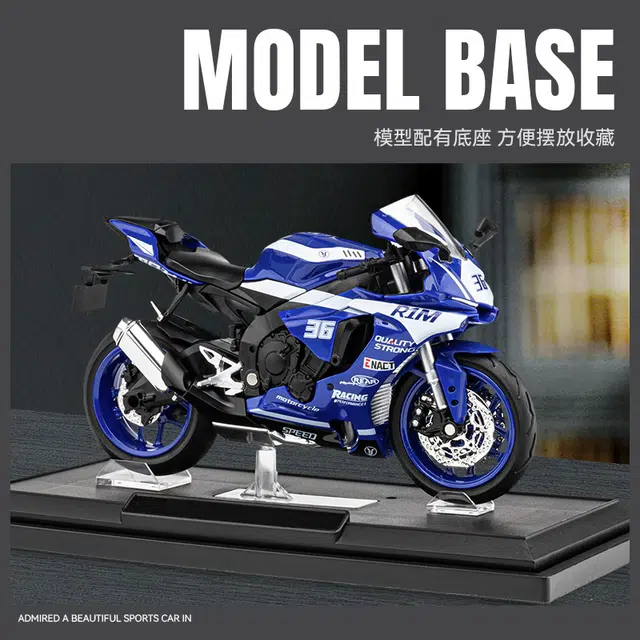 MX R1M 112