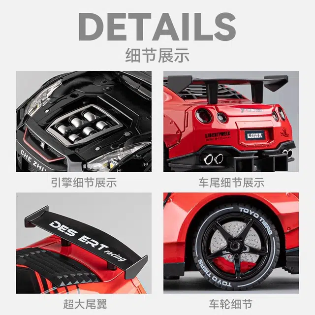 MX GTR 124