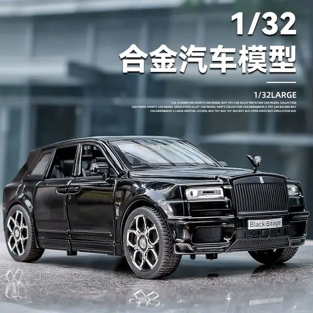 MX BB SUV 132