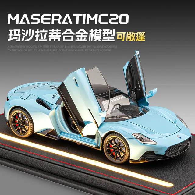 MX MC20