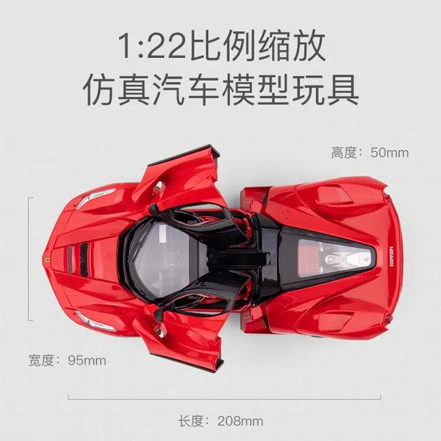 MX LaFerrari122