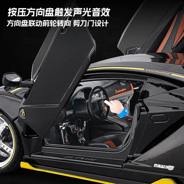MX LP770