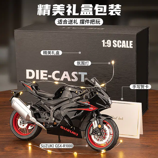 MX GSX-R1000 19