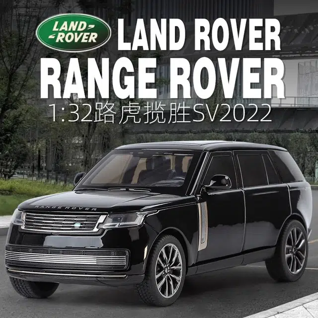MX 132SUV