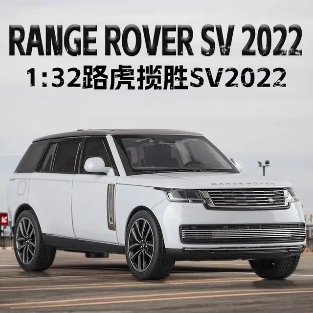 MX 132SUV