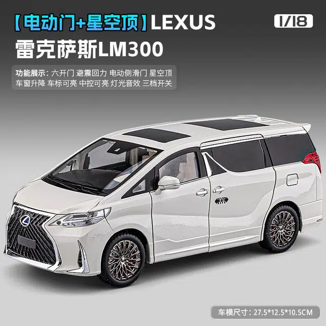 MX LM300HMPV