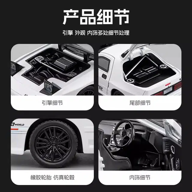 MX 132RX-7