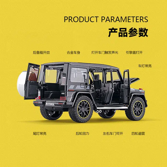 MX G63GSUV