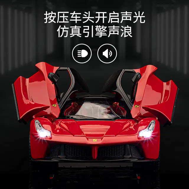 MX LaFerrari122