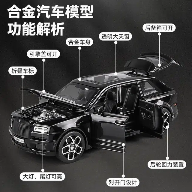 MX BB SUV 132