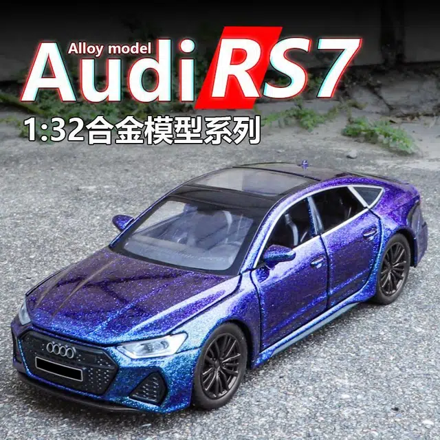 MX RS7 132