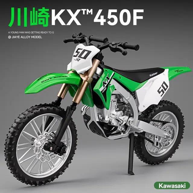 MX KX450 112
