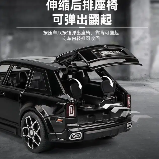 MX BB SUV 132
