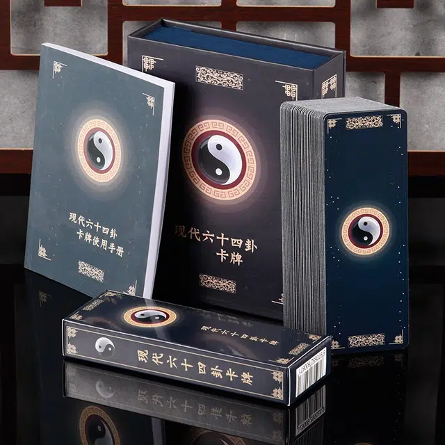 韦特塔罗 现代六十四卦八卦牌  新手全套初学者桌游卡牌手册