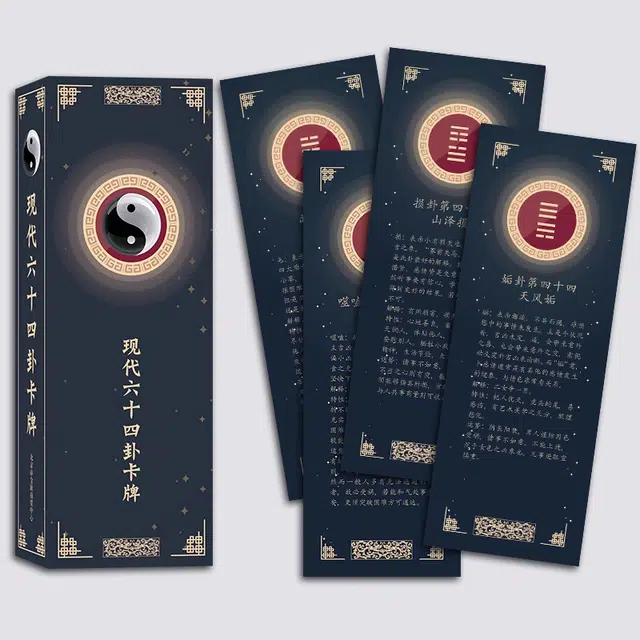 韦特塔罗 现代六十四卦八卦牌  新手全套初学者桌游卡牌手册