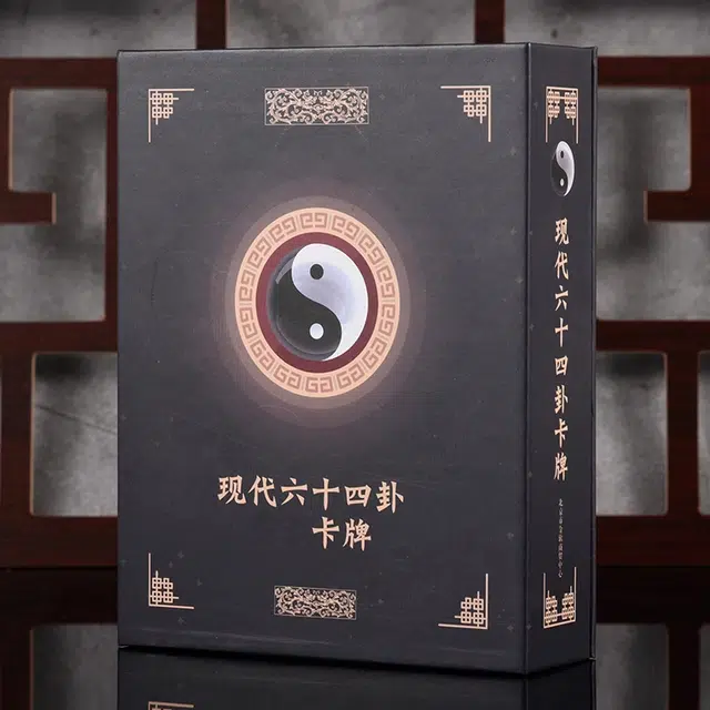 韦特塔罗 现代六十四卦八卦牌  新手全套初学者桌游卡牌手册