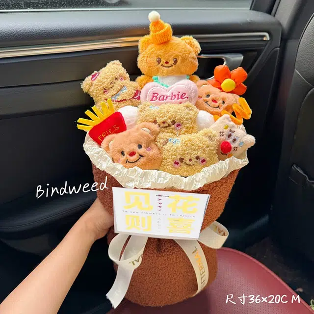朵喵呦 奶油小熊花束 创意可爱治愈公仔毕业季女生手捧花永生花 玩偶周边