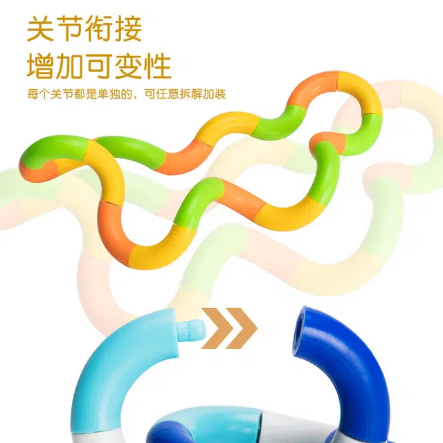 朵喵呦 百变扭扭乐绳手指无聊发呆 捏捏乐