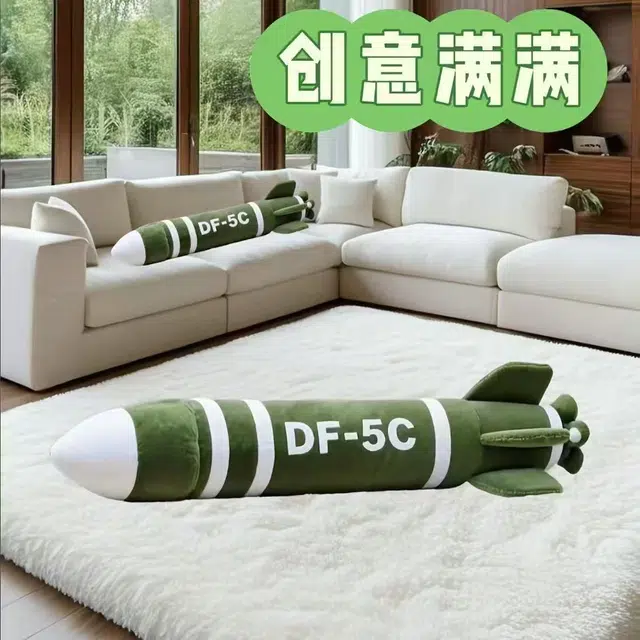 5C DF-5C 30cm60cm110cm
