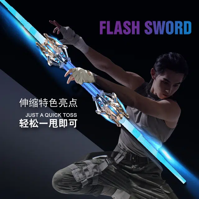 朵喵呦 雷星权仗双头伸缩激光剑炫酷 发光玩具