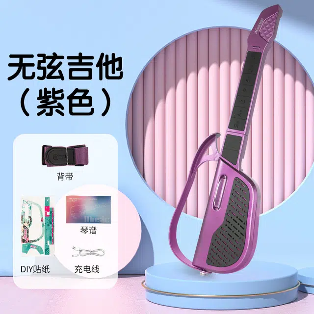 朵喵呦 电子无弦吉他自动挡 新手入门级可折叠 儿童吉他