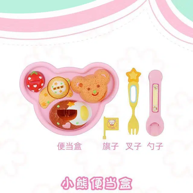 朵喵呦 小熊餐盘美食拼盘喂食创意便当整蛊解压 过家家玩具