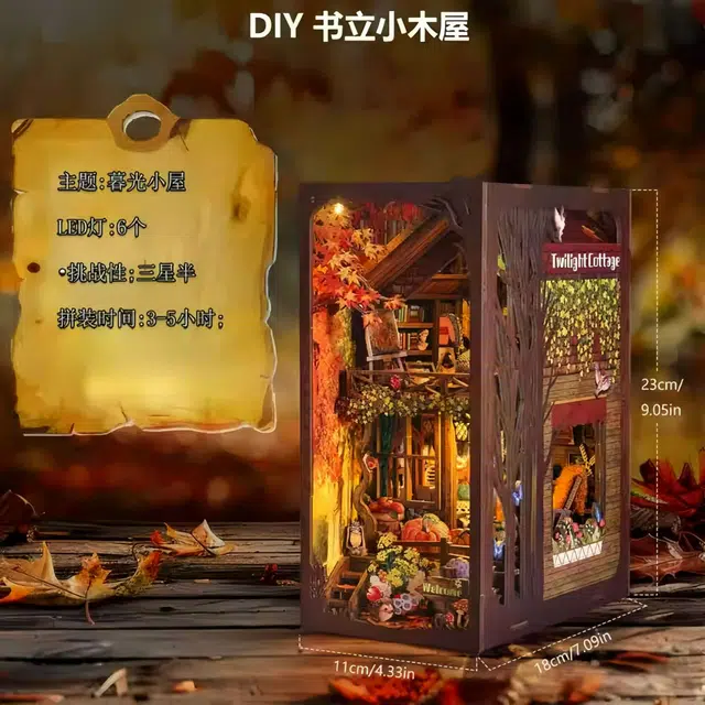 diy