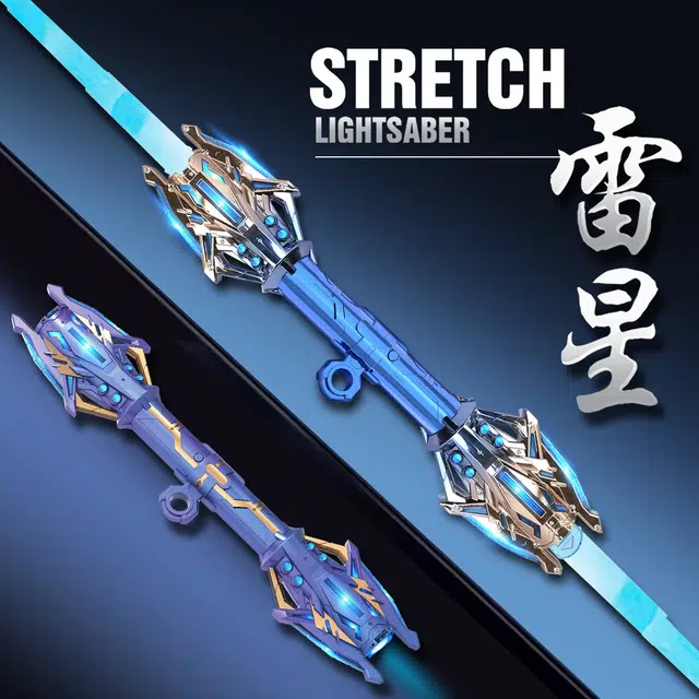 朵喵呦 雷星权仗双头伸缩激光剑炫酷 发光玩具