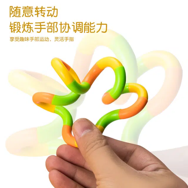 朵喵呦 百变扭扭乐绳手指无聊发呆 捏捏乐