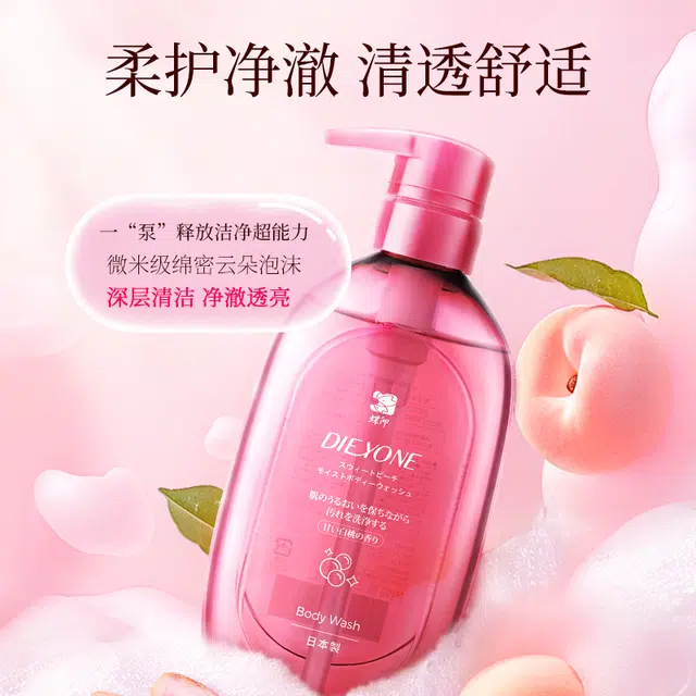500ml
