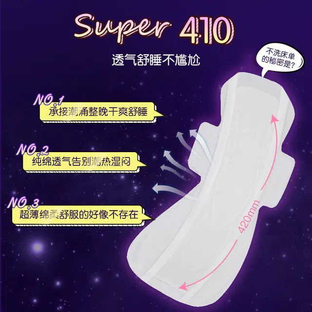 410mm3*4