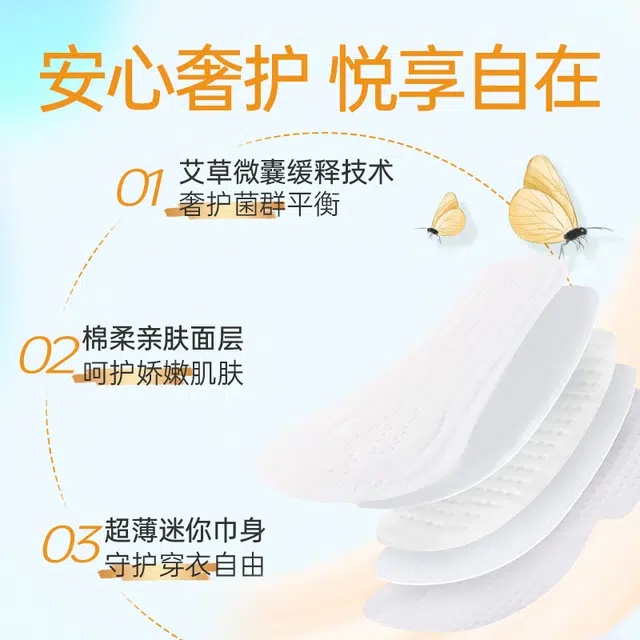 155mm*25*4