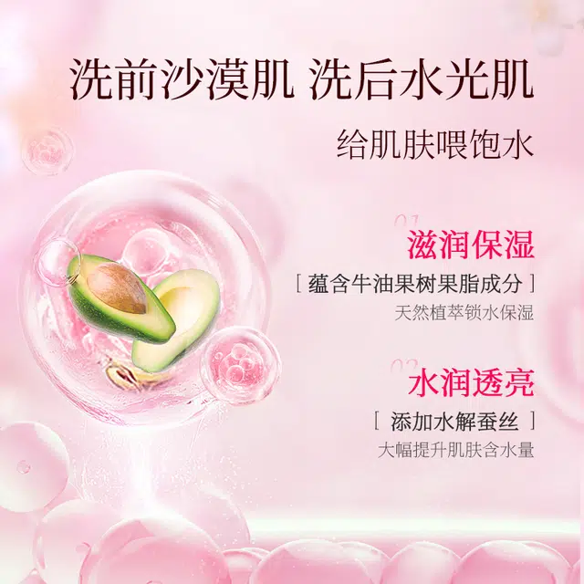 500ml