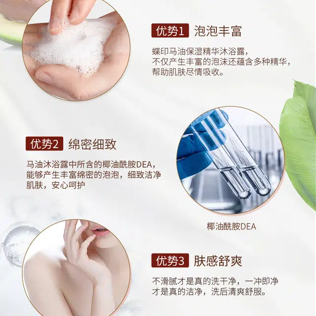 80ml+80ml