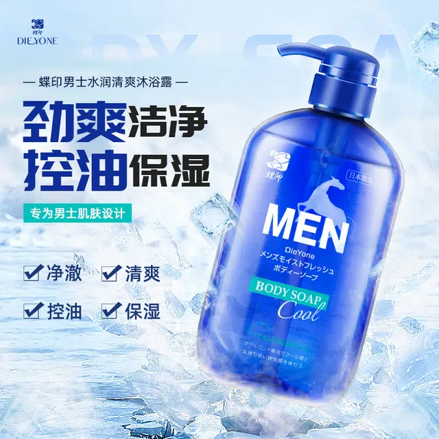 600ml600ml*2