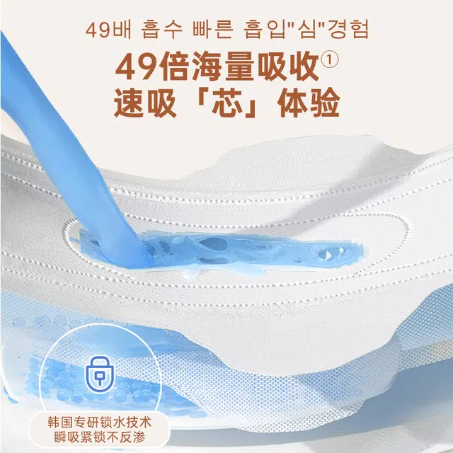 438