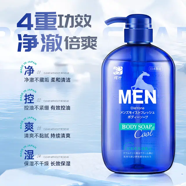 600ml600ml*2