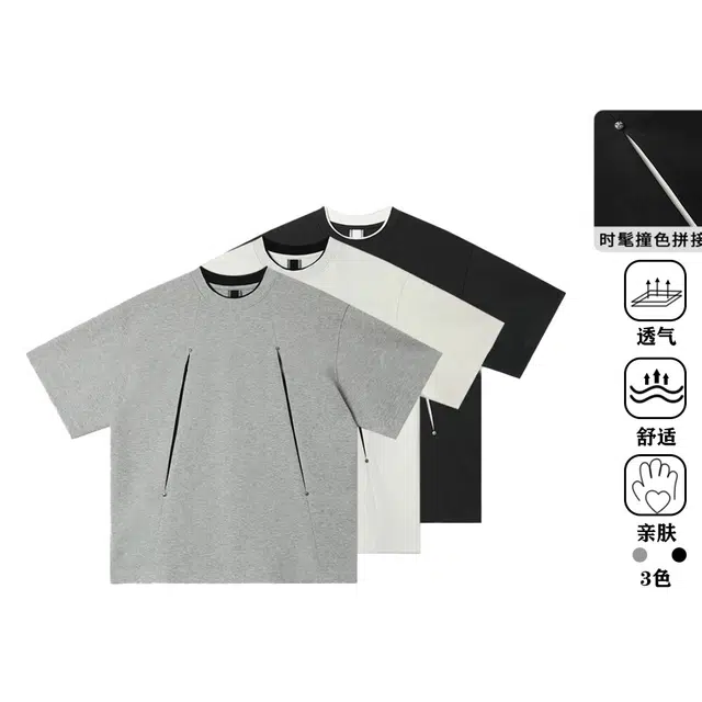 PAINT STAIN T