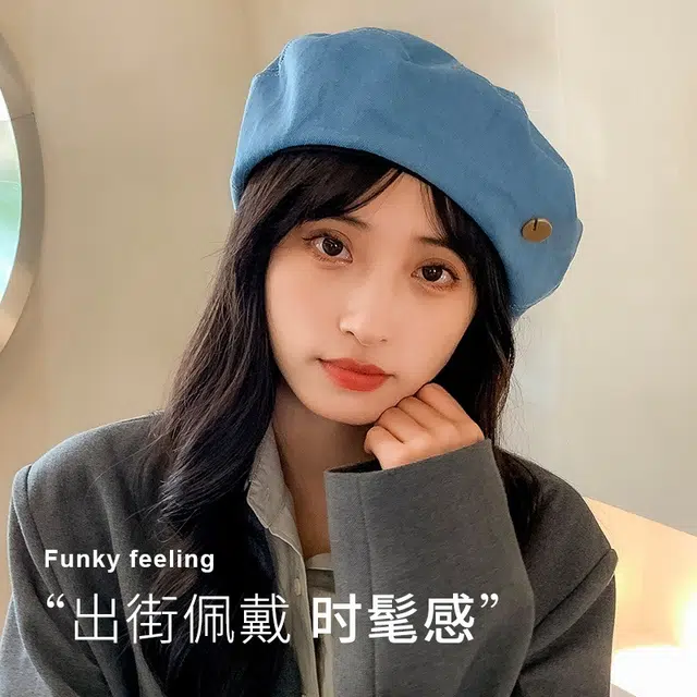 雅鹿 日系清新画家帽立体版型显白气质甜美云朵 棉 贝雷帽 女款