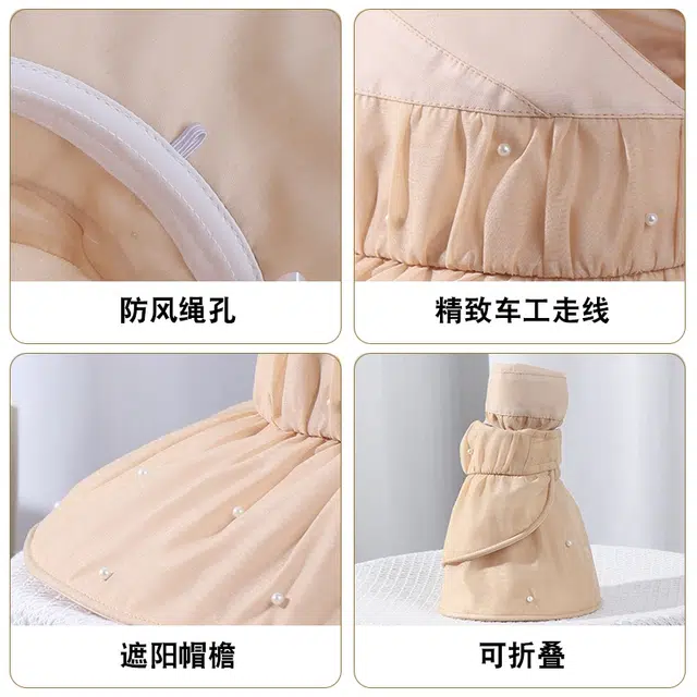 雅鹿 法式浪漫优雅时尚珍珠大檐遮阳防晒帽轻薄透气美观百搭便携 涤纶 空顶帽 女款