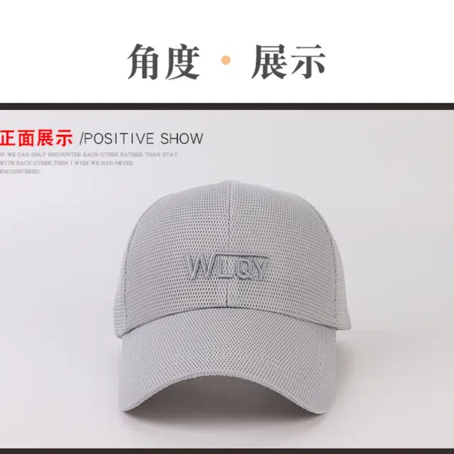雅鹿 放肆青春系列 韩版个性刺绣装饰户外爬山运动透气清爽汗带设计街拍少年百搭帅气 网纱 鸭舌帽 男款 黑色奶白浅灰