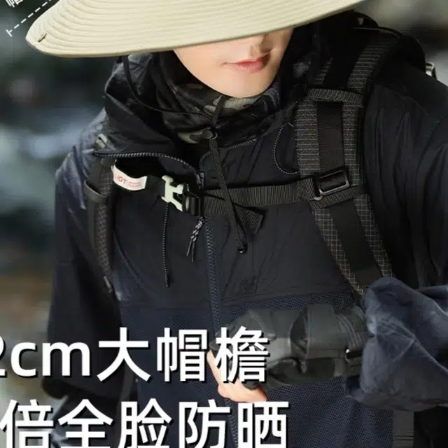雅鹿 户外大檐登山帽一帽两用大头围海边旅游徒步防风防晒全脸防护钓鱼运动透气不闷 聚酯纤维 渔夫帽 男款