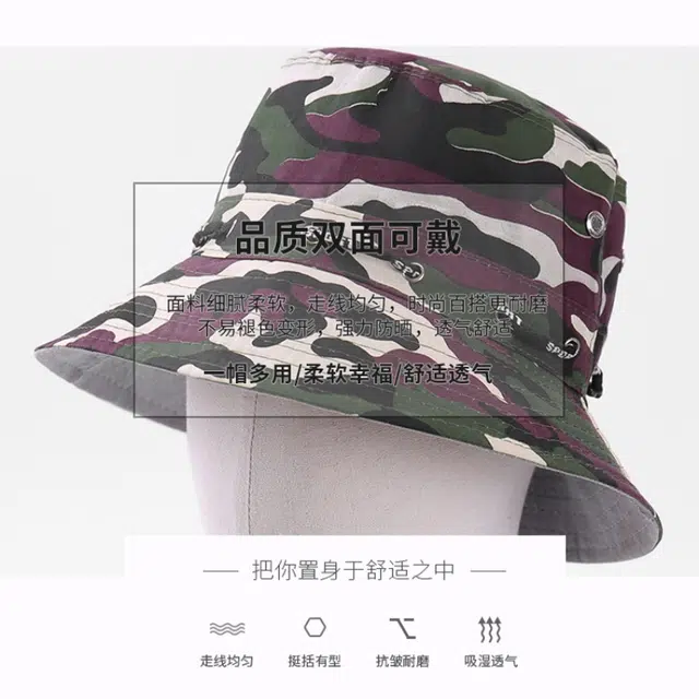 雅鹿 时尚迷彩户外遮阳防晒登山露营钓鱼透气舒适帅气好看潮搭 腈纶 渔夫帽 男女同款情侣款