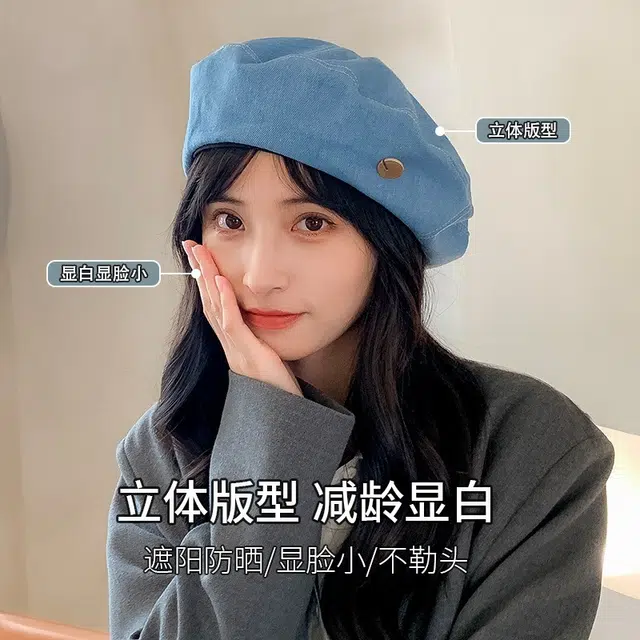 雅鹿 日系清新画家帽立体版型显白气质甜美云朵 棉 贝雷帽 女款