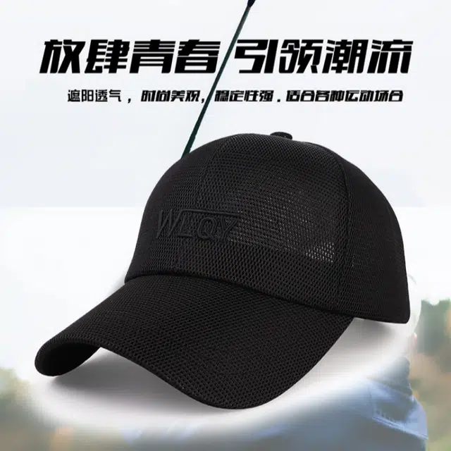 雅鹿 放肆青春系列 韩版个性刺绣装饰户外爬山运动透气清爽汗带设计街拍少年百搭帅气 网纱 鸭舌帽 男款 黑色奶白浅灰