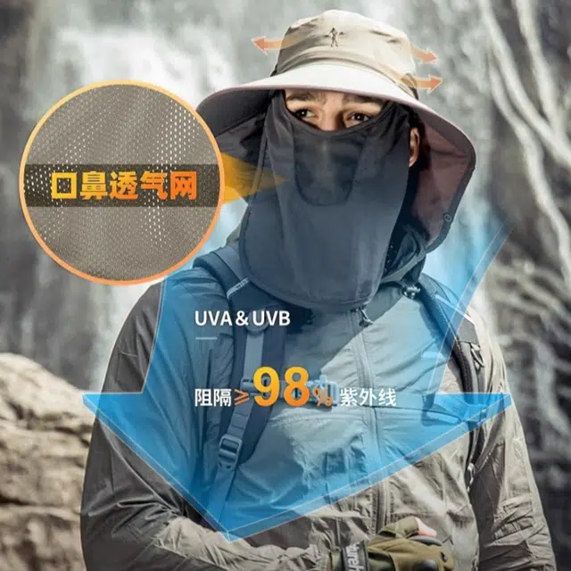 雅鹿 户外专业防晒遮阳钓鱼登山全脸防护防水透气吸汗速干带 尼龙 渔夫帽 男款