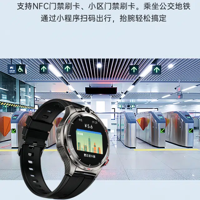 SKYWORTH app Wifi